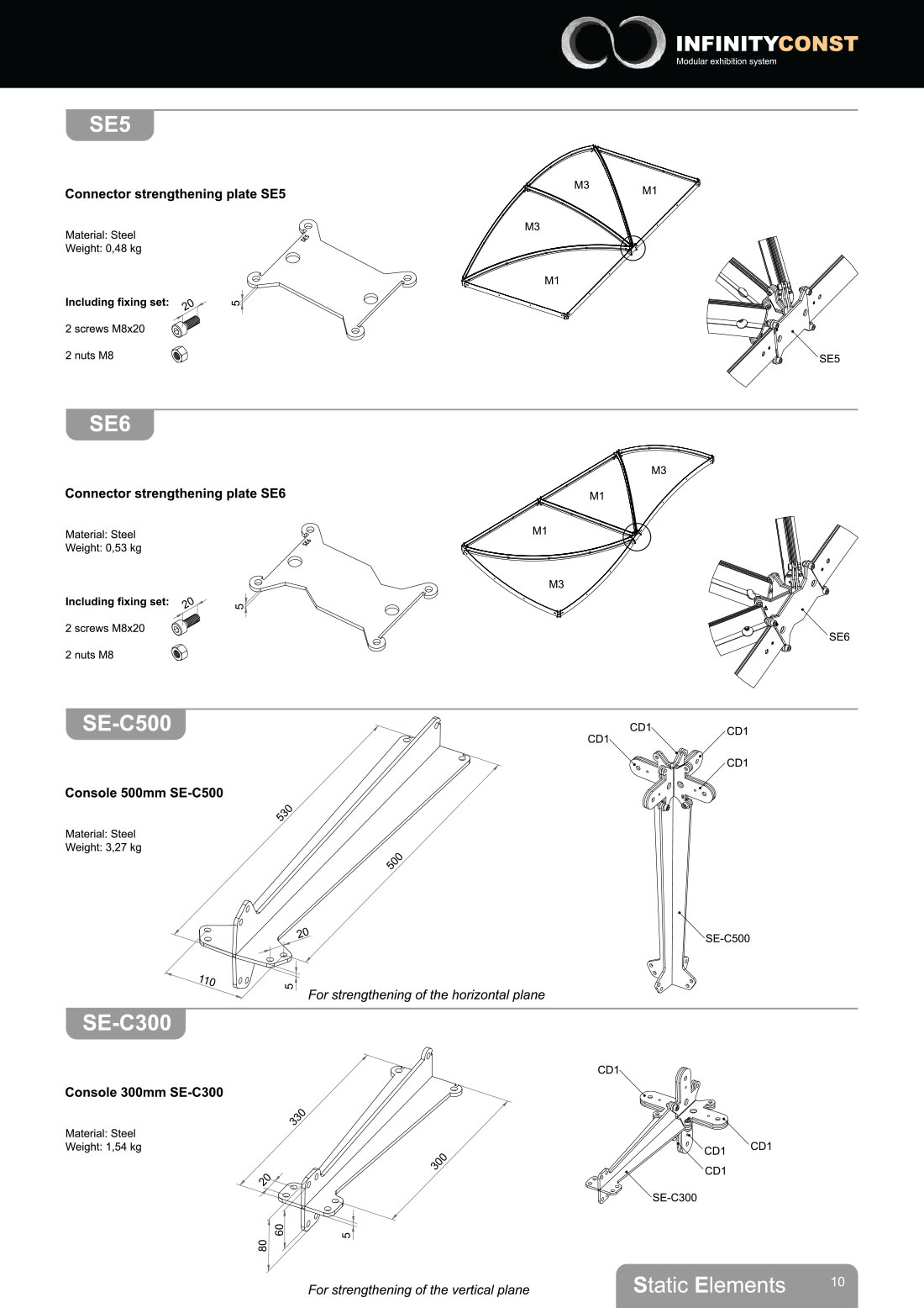 Каталог выставочной системы INFINITYCONSTframe