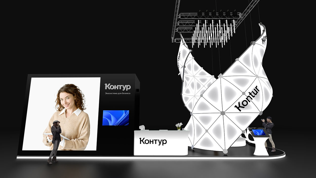 Дизайн-проект выставочного стенда КОНТУР