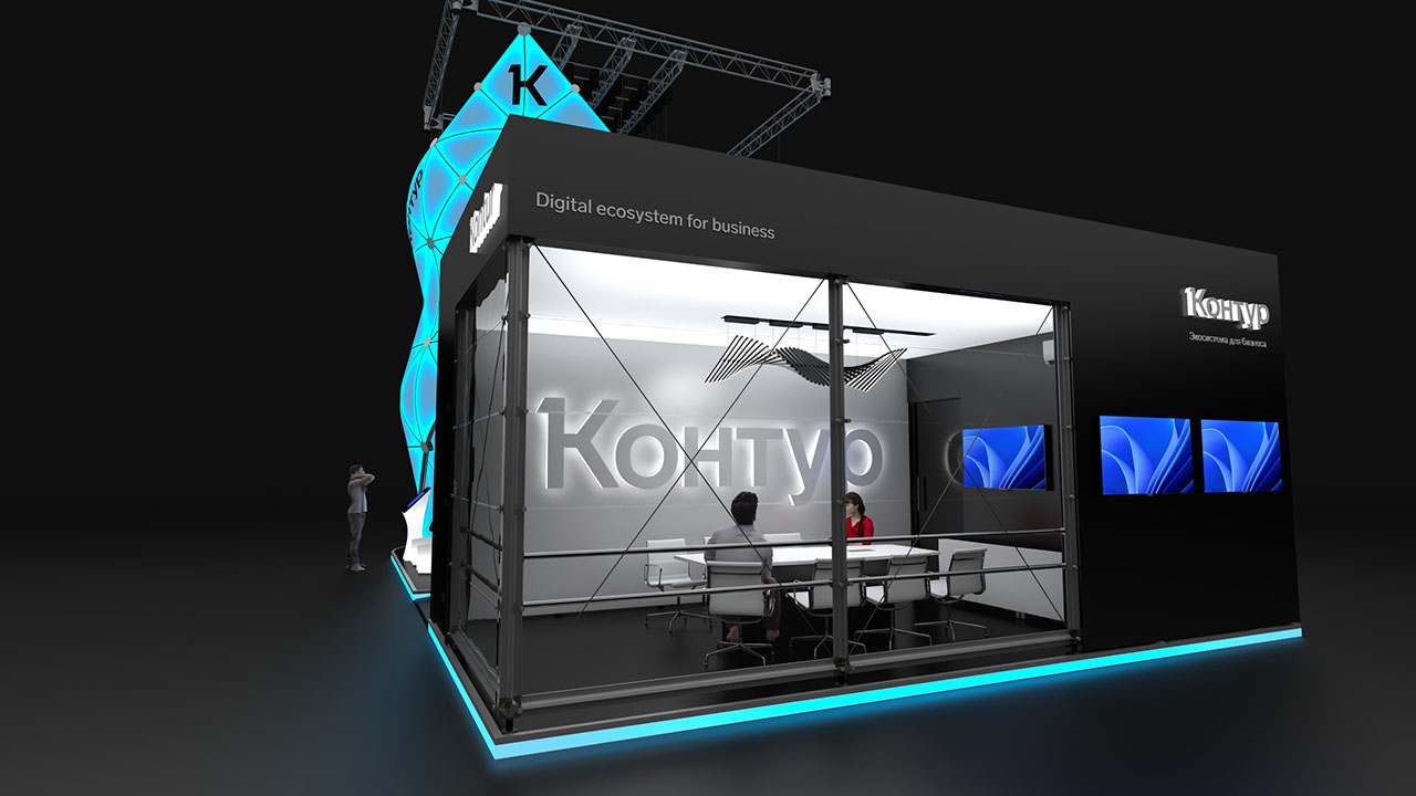 Дизайн-проект выставочного стенда КОНТУР
